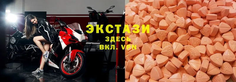 купить закладку  Красногорск  ЭКСТАЗИ XTC 